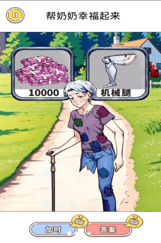 20240813162543288
