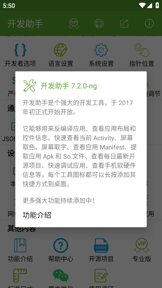 QQͼ20240812175045