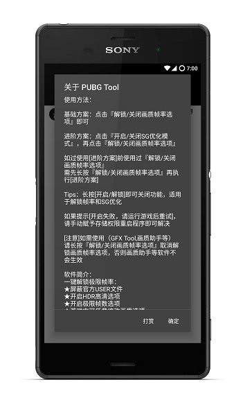 25103243bber