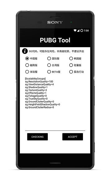 25103243kesq