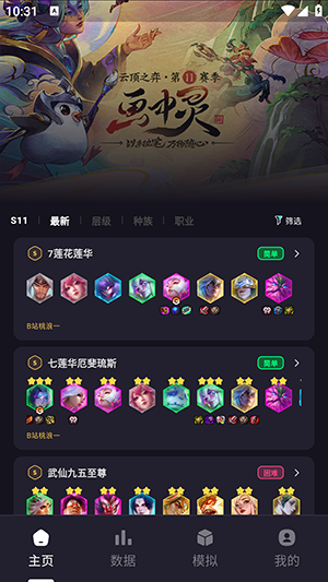 18103650nxlo