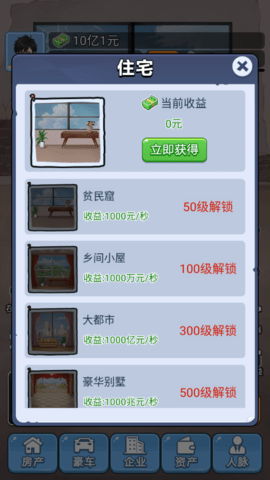 QQͼ20240814141623