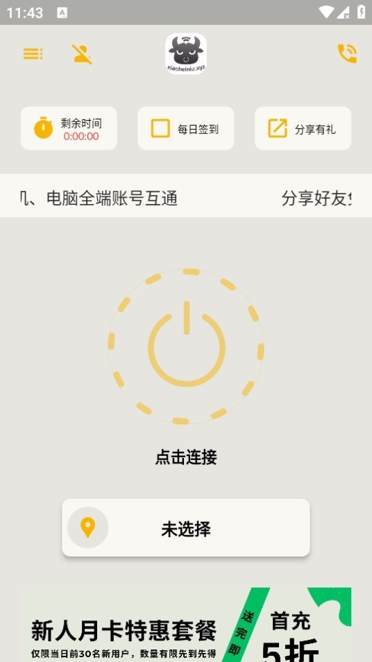 20240813120654206