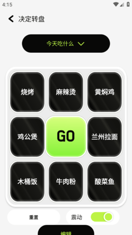 QQͼ20240814161558
