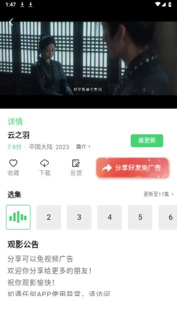 02181405l5jp