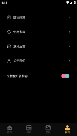 QQͼ20240814161336