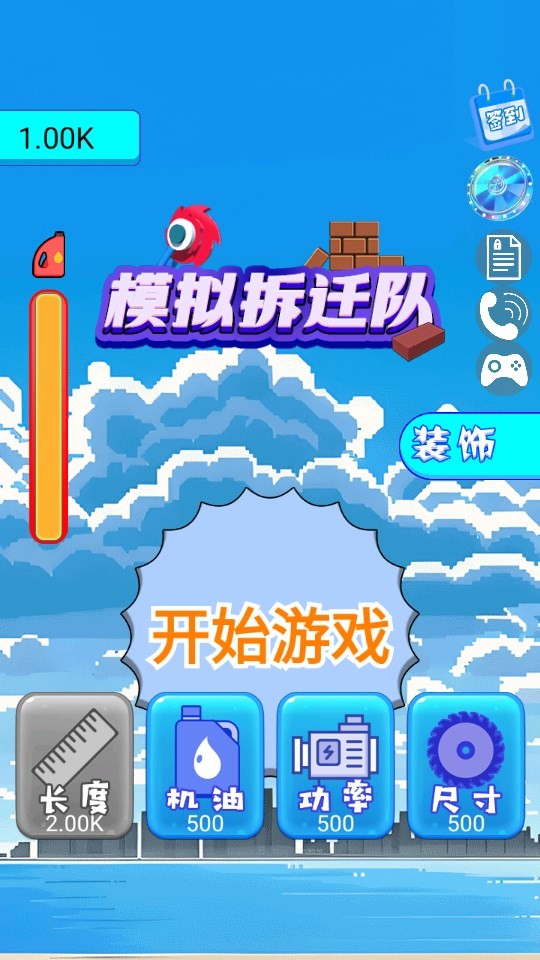 Dingtalk_20240814181427