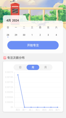 20240429F74A57C684184C8AA75DB6657DECCE8D