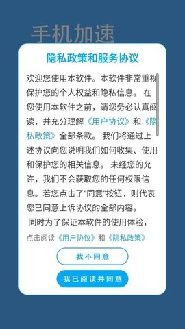 Dingtalk_20240814091606