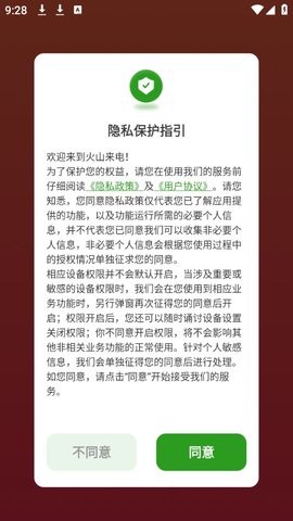 Dingtalk_20240814092823