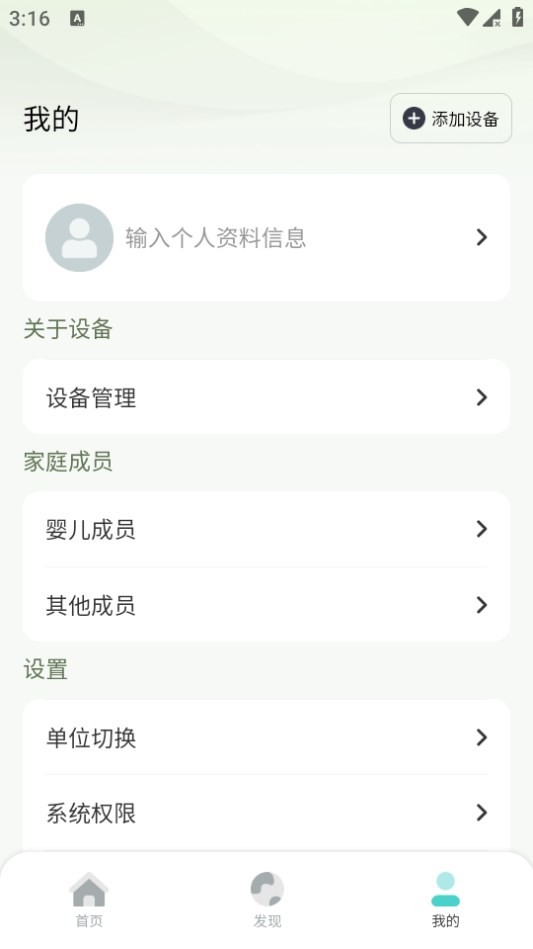Dingtalk_20240816151619