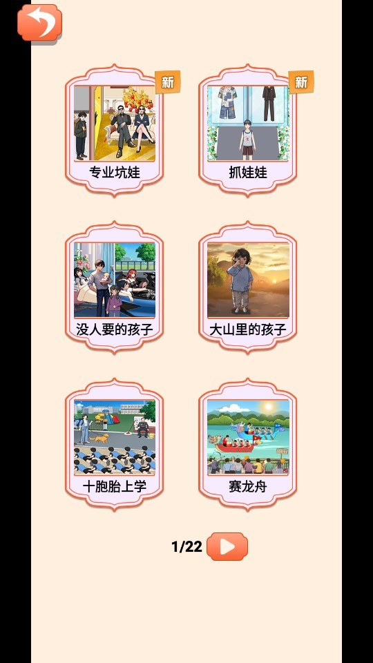 Dingtalk_20240816174922