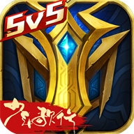 英魂之刃 v3.3.8.0