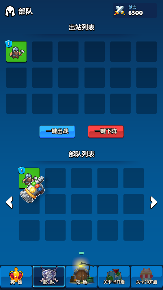 QQͼ20240812173451