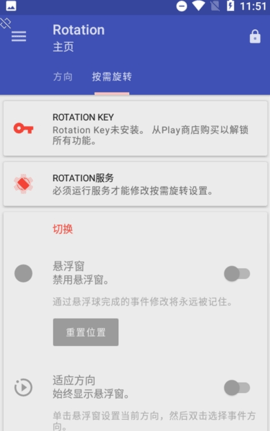 20228199300431530