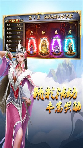 6niu942