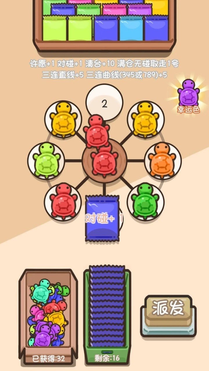 20240819103405530