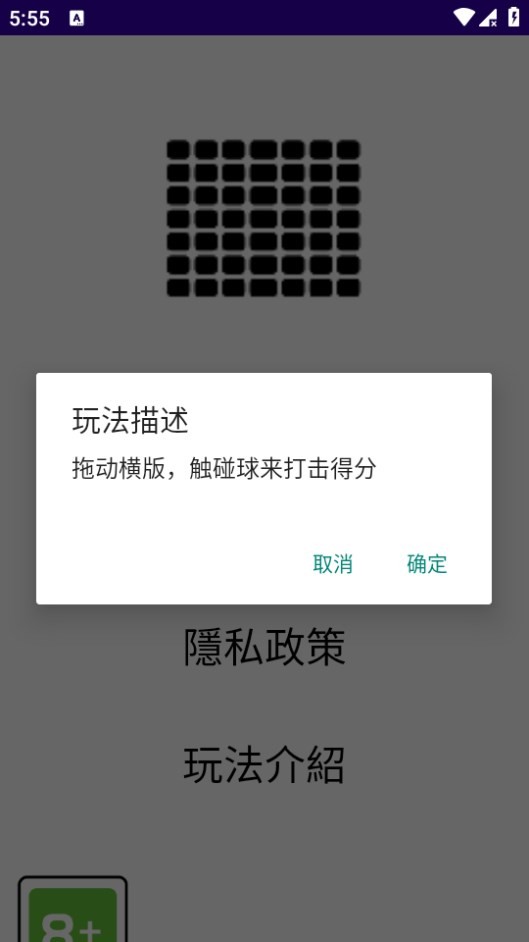 Dingtalk_20240819175525