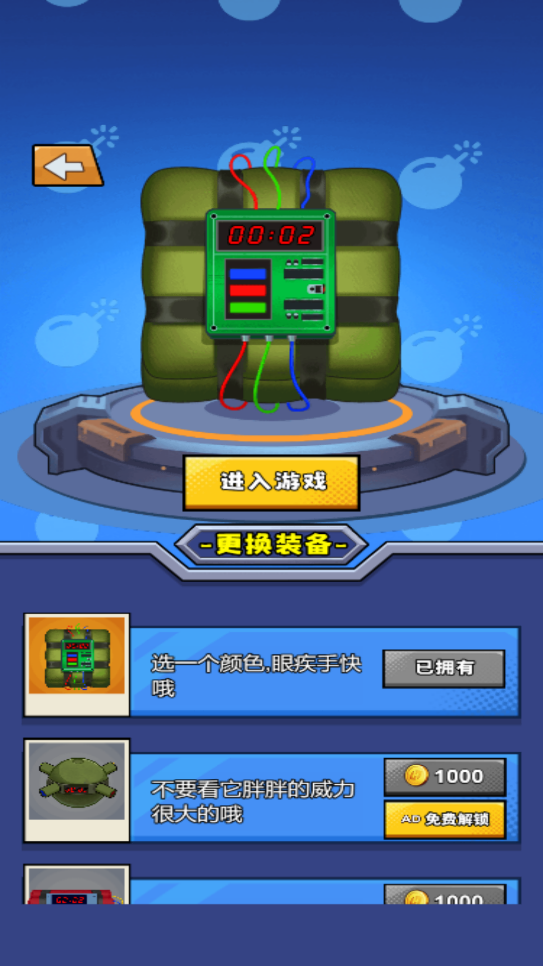 20240818145445583