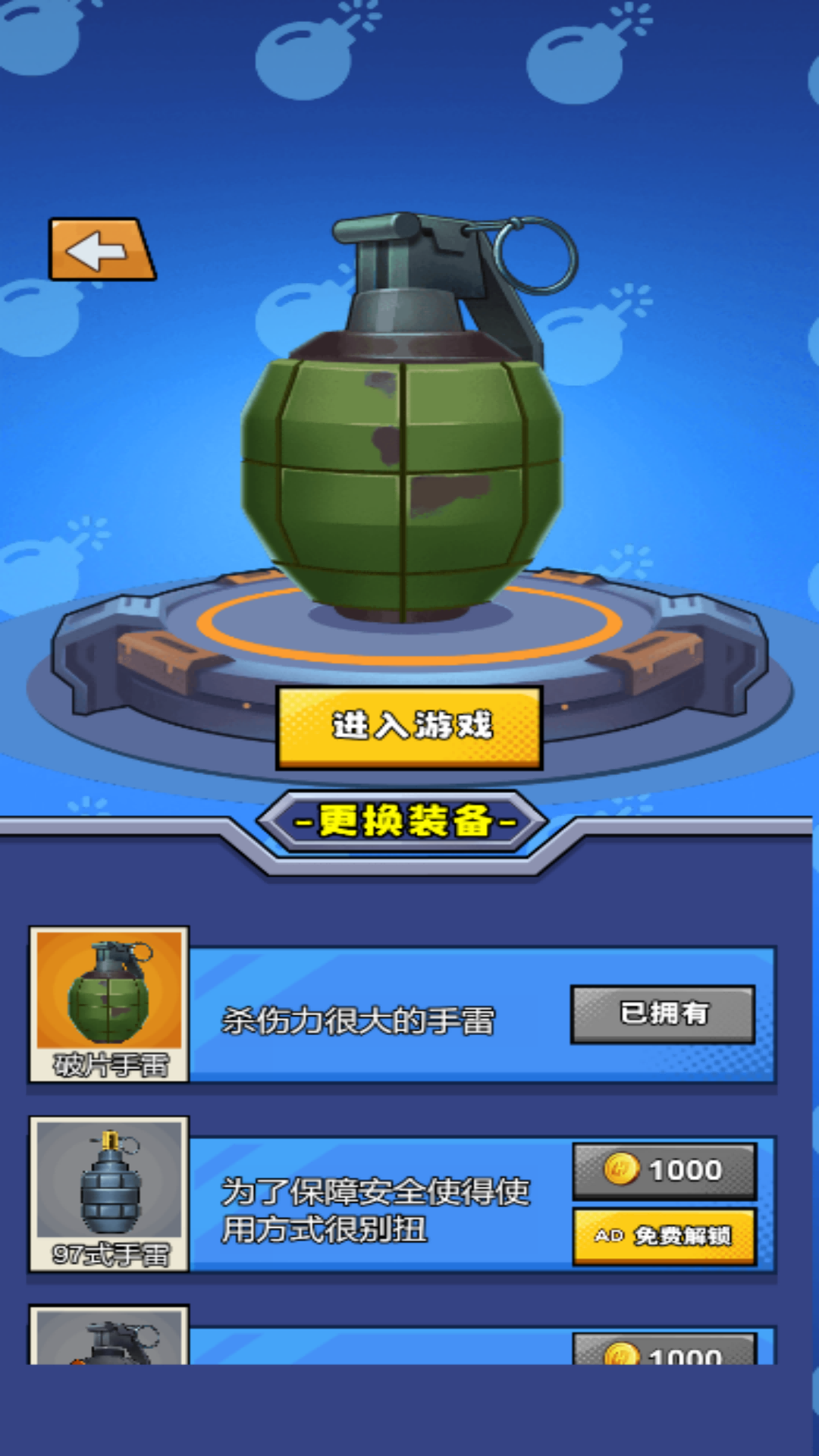 20240818145445421