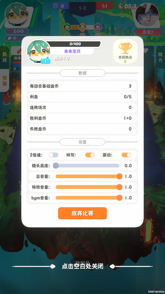 QQͼ20240819090527