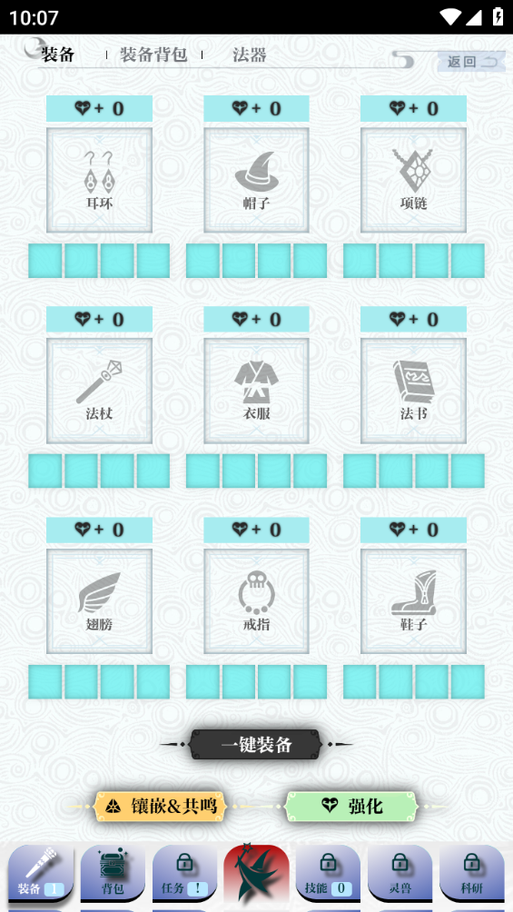 QQͼ20240819100712