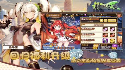 6niuyouoxiwang8900