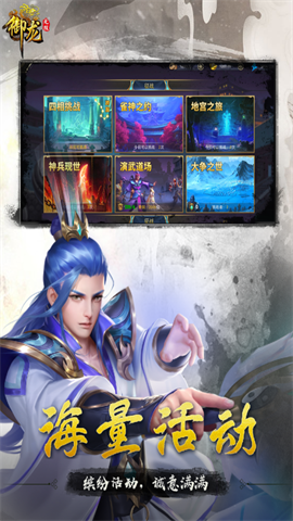 6niu