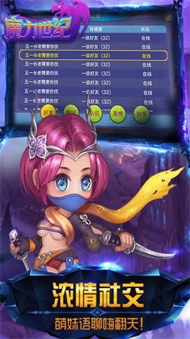 6niu