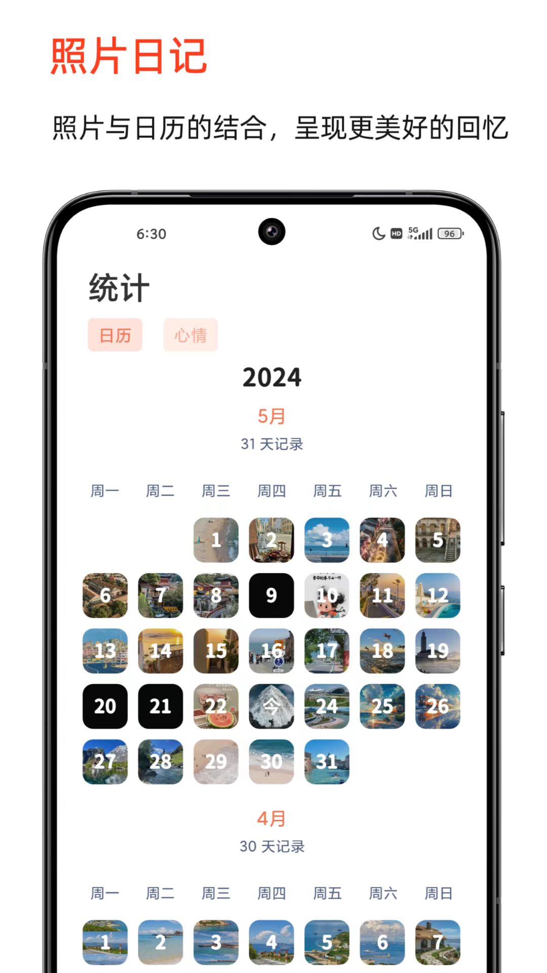20240820022837525