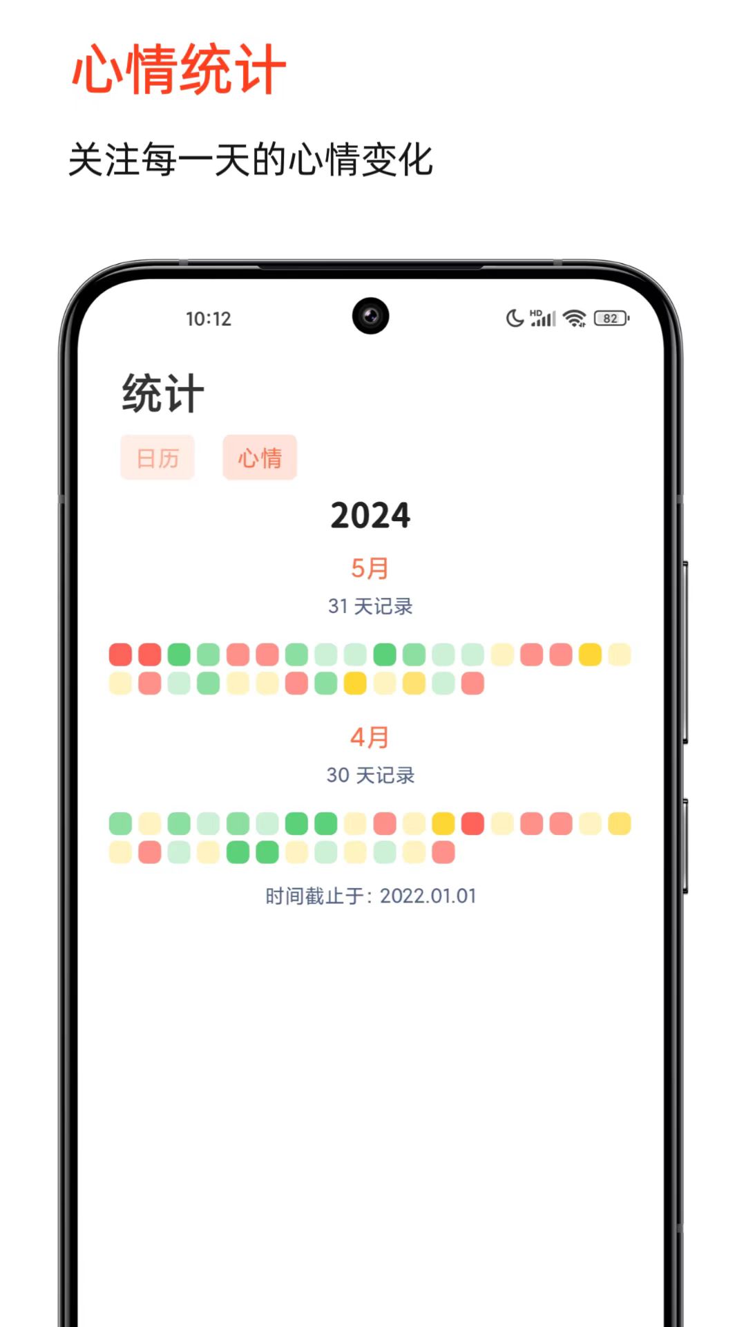 20240820022837453