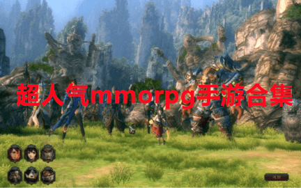 mmorpgκϼ