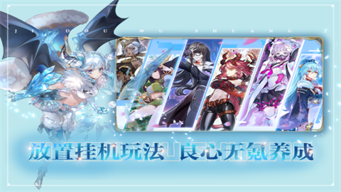 6niu