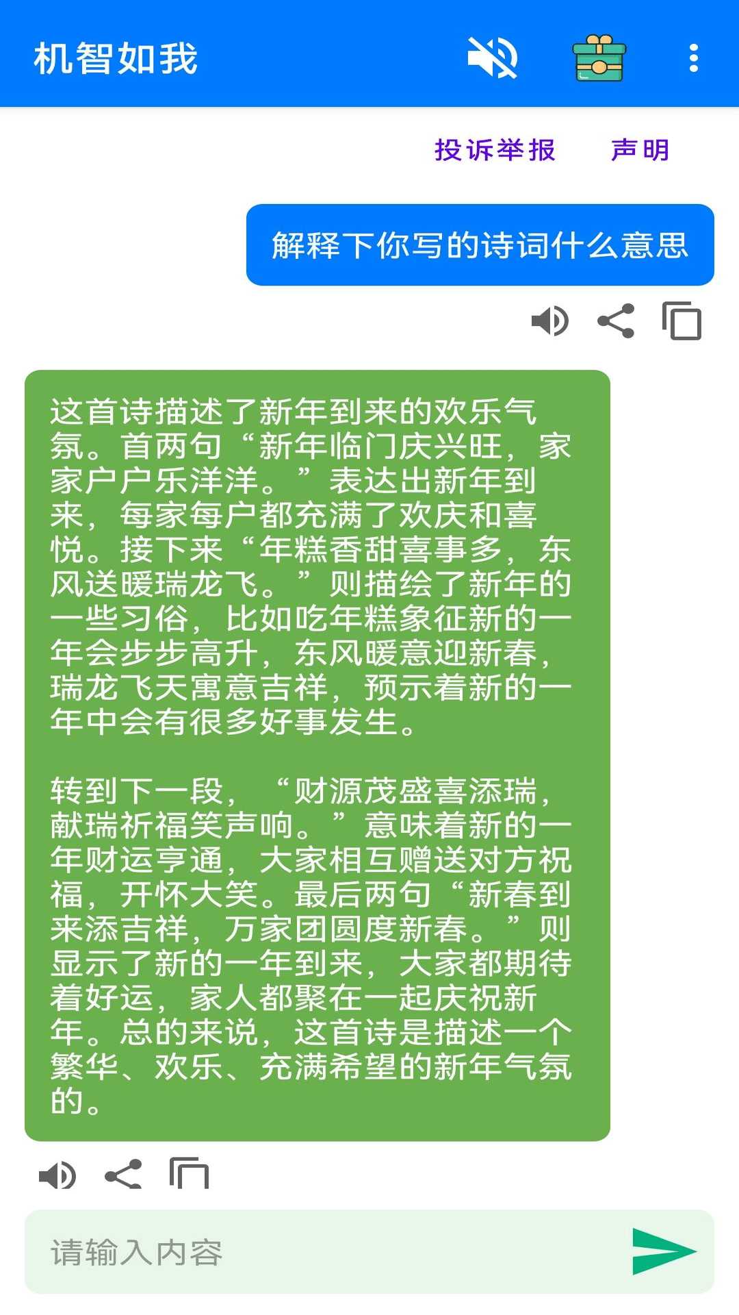 20240820024629558