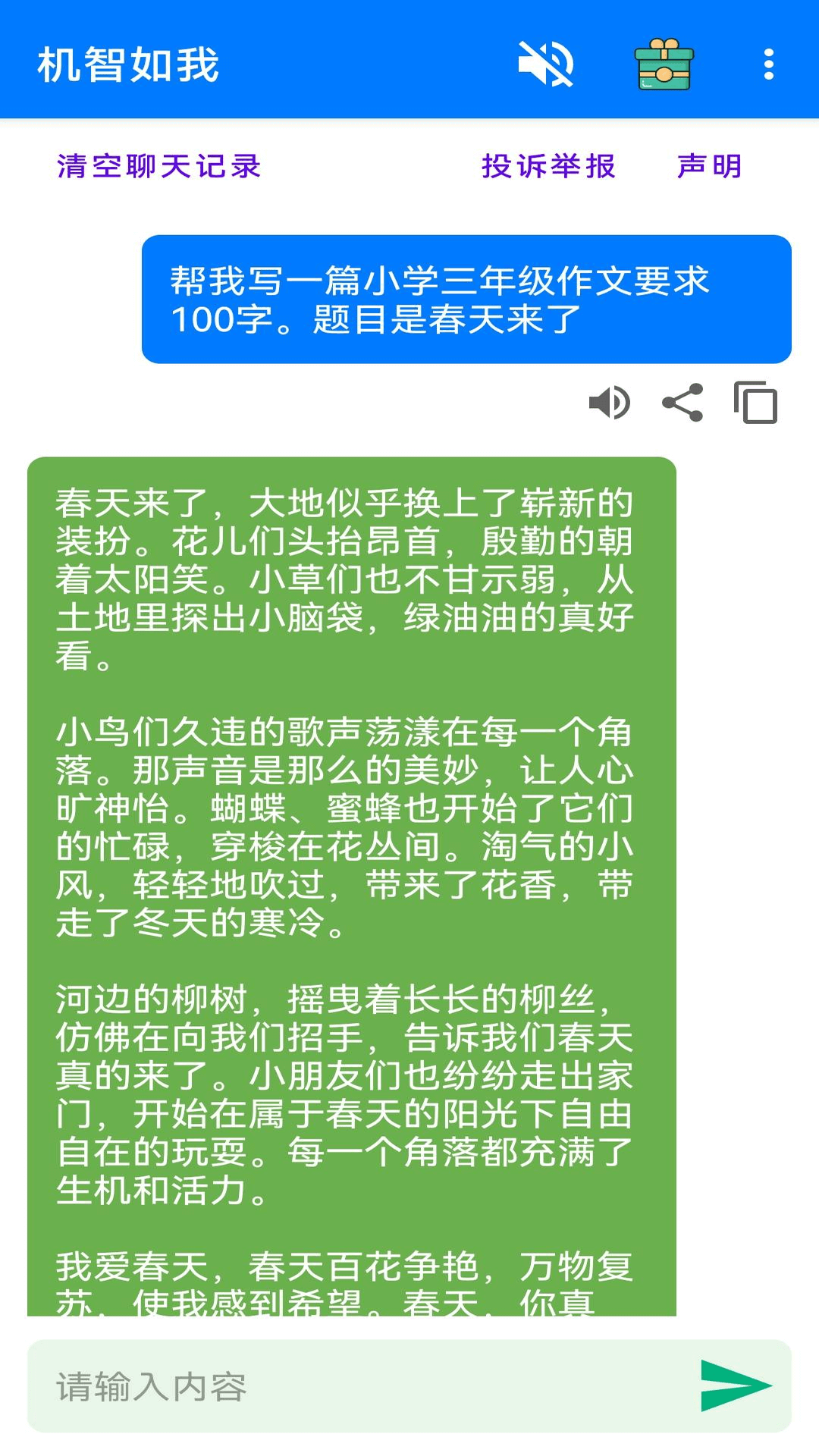 20240820024629455