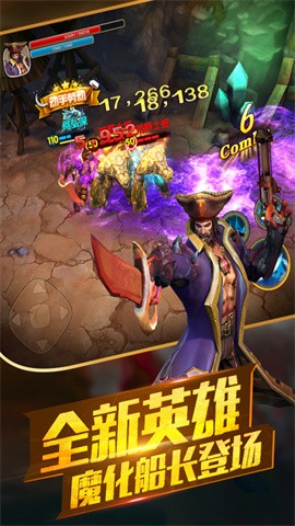 6niu