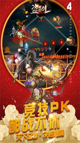 6niu