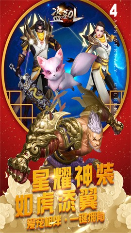 6niu