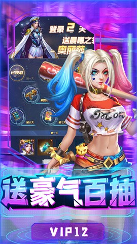 6niu