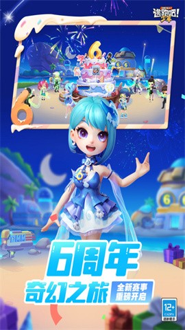 6niu