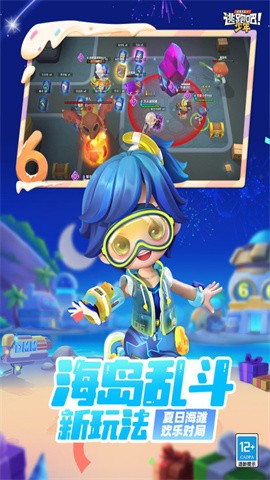 6niu