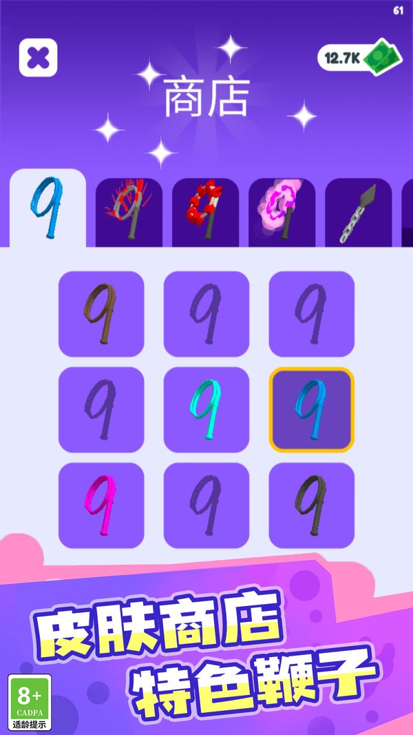 20240820105414600