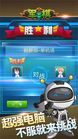 6niu