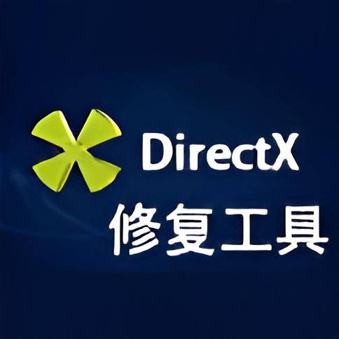 directx޸Ѱ v2.0.0.1