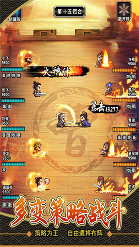 6niu