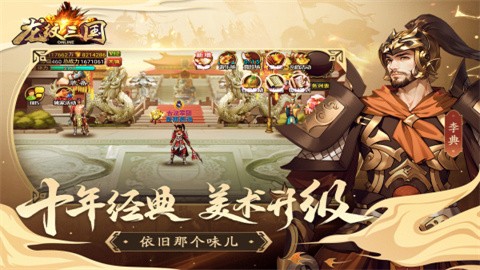 6niu