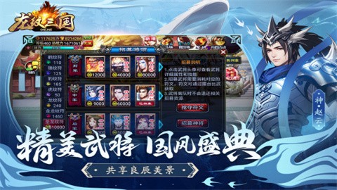 6niu