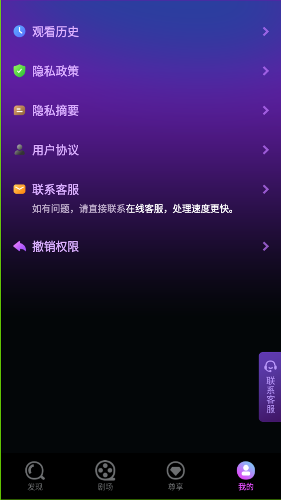 QQͼ20240820083956