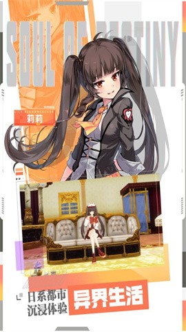 6niu