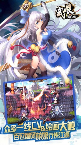 6niu